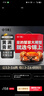 【活蟹】今锦上大闸蟹鲜活螃蟹礼盒公3.3-3.6两母2.3-2.6两4对8只精品礼盒礼品去绳足重 实拍图