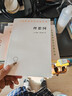 理想国 柏拉图哲学经典与理想政体的探索 汉译世界学术名著丛书 实拍图