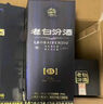 汾酒 老白汾封坛15 清香型白酒  53度 475ml单瓶装 宴请礼赠自饮 实拍图
