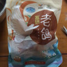 硒全食美富硒老鸽 净重400g/只 冷冻 供港鸽子生鲜冷链 煲汤优选卤煮食材 实拍图