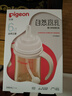 贝亲（Pigeon）自然离乳 PPSU重力球吸管双把手奶瓶 240mL  6月+ AA252 实拍图