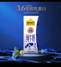 认养一头牛3.6g蛋白高钙牛奶 全脂纯牛奶整箱200ml*18盒 京东自营超市 礼盒 实拍图