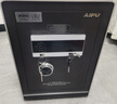 艾谱（AIPU）国标认证3s保险柜家用 保险箱办公小型指纹密码箱财务防盗防搬走 智能报警大型夹万 重型灵智 【国标防盗】高45CM黑 经典款【指纹密码+钥匙】 实拍图