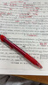 斑马牌（ZEBRA）【热门商品】按动中性笔0.5mm 真好系列红笔 老师批改作业学生笔记标注笔  C-JJ3 红色 单支装 实拍图