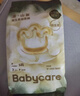 babycare金山茶花纸尿裤S58片(4-8kg)新生儿婴儿尿不湿超薄透气轻柔花苞裤 实拍图