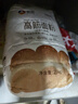 新良纯享高筋小麦粉5斤装 高筋面粉 面包饺子馒头用面粉 纸包装面粉 实拍图