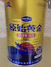 原始黄金骆驼奶粉1罐330g新疆正宗益生菌无蔗糖中老年成人奶粉高钙驼乳粉 实拍图