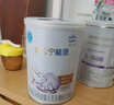 雀巢（Nestle） 安儿宁能恩 婴幼儿无乳糖配方奶粉 适用于乳糖不耐受婴儿 400g 实拍图
