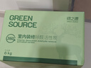 绿之源活性炭除甲醛6kg360室内装修新房除甲醛净化碳包车载除味活性炭包 实拍图