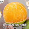 京鲜生 云南哀牢山冰糖橙/橙子 净重9斤 单果100-130g 生鲜水果礼盒 实拍图