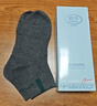 浪莎袜子男男士纯棉运动袜休闲短袜全棉吸汗透气棉袜舒适男袜 深灰6双 实拍图
