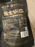 味滋源 黑金糯米锅巴肉松味108g袋装休闲零食小吃酥脆膨化食品 实拍图