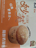 康师傅 妙芙蛋糕 奶油味192g 糕点点心饼干 早餐面包零食 实拍图