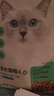 网易严选全价猫粮4.0成幼猫三文鱼亮毛养胃深海鱼虾1.8kg*6袋【宠物金选】 实拍图
