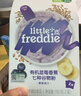 小皮（Little Freddie）米粉高铁双有机 婴儿宝宝辅食新鲜原装进口低敏米糊6到12个月以上 【7月+】有机蓝莓香蕉七种谷物* 实拍图