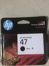 惠普（HP）47原装大印量彩色墨盒 适用hp 4825/4826打印机 实拍图
