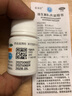 华中维福佳 维生素B2片 5mg*100片/瓶 溢脂性皮炎油头脱发红斑溃烂口角炎唇干裂舌炎阴囊炎结膜炎维生素b2流星雨 实拍图