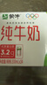 蒙牛纯牛奶利乐钻200ml*24盒营养早餐 电商定制 部分地区8月产 实拍图