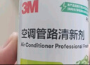 3M汽车空调管路清新剂杀菌无水配方新能源车清洗喷雾PN38011 实拍图