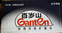 百岁山（ganten）天然矿泉水 348ml*24瓶 整箱装【夏季企业购】送到家 (新日期) 实拍图