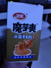 卫龙魔芋爽辣条休闲小零食麻酱味素毛肚魔芋爽300g便携20小包 实拍图