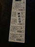 松下（Panasonic）CR2032进口纽扣电池3V适用汽车钥匙遥控器手表电脑主板电子秤小米盒子CR2032 五粒 实拍图