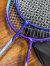 安踏（ANTA）羽毛球球拍对拍套装训练比赛专业超轻耐打成人学生防磨羽拍621-5 实拍图