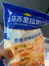 妙可蓝多马苏里拉芝士碎450g 奶酪碎  焗饭披萨拉丝烘焙原料 国产冷冻 实拍图