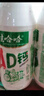 娃哈哈 AD钙奶 含乳饮料 220g*24瓶*2箱  中秋送礼好事成双 实拍图