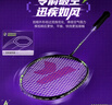 川崎（KAWASAKI）羽毛球拍双拍超轻碳素中杆攻守平衡令箭对拍 灰绿+暗紫（已穿线） 实拍图