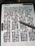 绿联电容笔iPad触控笔【2025升级】适用25年iPad Pro/Air/Mini/iPad11平板触屏手写笔Apple Pencil 实拍图