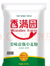香满园 面粉 中筋粉 美味富强小麦粉 20斤 包子饺子馒头饼手擀面 实拍图