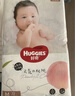 好奇（Huggies）铂金装小桃裤成长裤XXL74片(15kg以上)尿不湿【透爽散热】 实拍图