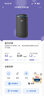 飞利浦（PHILIPS）空气净化器除甲醛神器新房急入住专业家用宠物净化机除烟味病毒过敏原螨尘国家补贴AC4228/01 实拍图