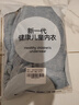 红豆儿童保暖内衣男女童加绒加厚秋衣秋裤学生校服神器 浅蓝 130 晒单实拍图