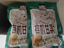 三只松鼠有机甘栗仁500g 熟制即食板栗仁栗子仁坚果零食品 团购送礼 实拍图
