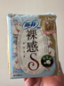 苏菲【新国标】裸感S贵族棉纯棉日夜用卫生巾29cm10片透气姨妈巾自营 实拍图