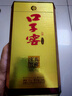 口子窖 十年型 兼香型白酒 50度 100ml*1瓶 单瓶装 口粮酒 实拍图