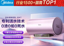 美的（Midea）TECH活水电热水器60升3200W变频速热 10重过滤终身镁棒免更换以旧换新 国家补贴20% F6032-RW7(HE) 实拍图