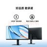 小米（MI）REDMI 23.8英寸显示器 144Hz IPS技术 专业级色准 低蓝光 电竞电脑办公显示器显示屏 A24 2026款 实拍图