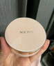 Aekyung Age20's爱敬星空粉气垫bb霜水润遮瑕防晒粉底21号14g*2女士保湿素颜霜 实拍图