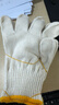 贸正 棉线手套劳保60双 加厚防滑耐磨工地干活防护白棉纱黄边【正品行货】 实拍图