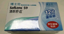 博士伦清朗舒适月抛12片装(6片装*2)隐形近视眼镜正品进口575度 实拍图