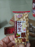 百宝库 花生酥糖花生仁酥老式糕点小零食坚果酥解馋休闲零食整箱2斤 实拍图