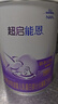 雀巢（Nestle）超启能恩1段 婴幼儿乳蛋白适度水解配方奶粉  0-12个月适用 800g 实拍图