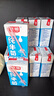 光明纯牛奶250mL*16盒 家庭量贩装浓醇营养早餐伴侣送礼 实拍图