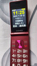 金立（Gionee）老年机4G全网通翻盖老年手机 超长待机 大字体大声音大按键学生大屏老年人专用功能机V16 红色 实拍图