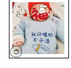 迪迪熊日记（DIDIXIONGRIJI）婴儿棉衣服冬装连体衣加厚秋冬季套装新生儿夹棉宝宝外出保暖抱衣 (冬季薄棉)只喝奶 66cm 实拍图