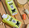 OATLY噢麦力咖啡大师燕麦奶咖啡伴侣植物蛋白营养早餐谷物饮料便携装 开心果250ml*6瓶 实拍图