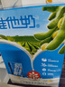 维他奶原味豆奶植物蛋白饮料250ml*16盒 家庭聚会 囤货装 礼盒装 实拍图